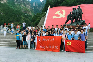机械学院党委组织开展党支部“庆...